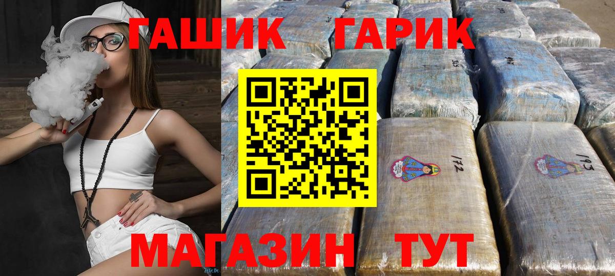 Гашиш Изолятор  Вход с VPN  Мелеуз 