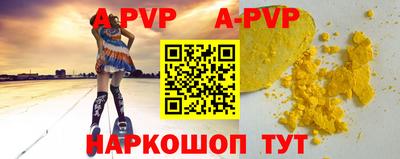 a pvp Будённовск