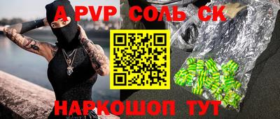 скорость mdpv Бугуруслан