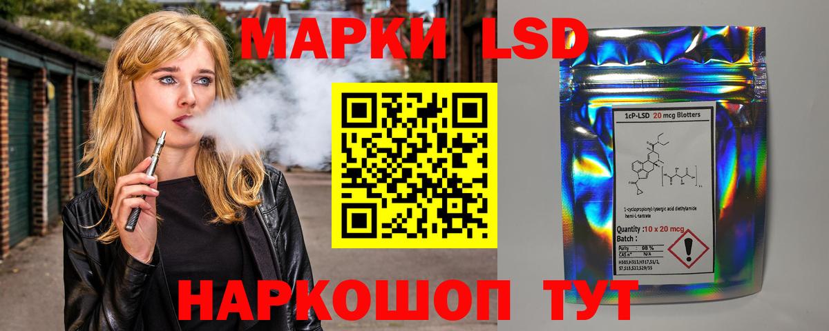 kraken   ЛСД экстази ecstasy  Вход с VPN  LSD-25 экстази кислота  Мелеуз 