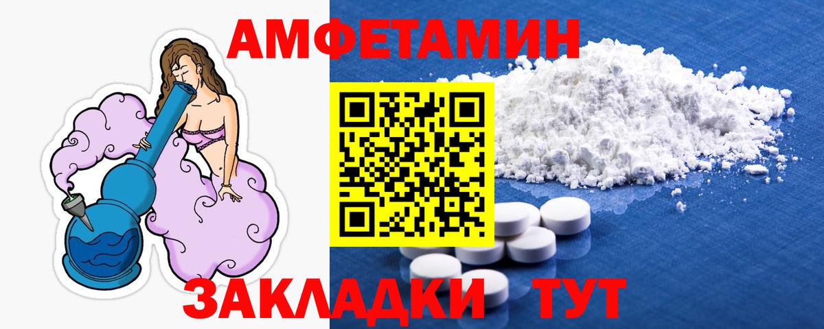 МЕТАМФЕТАМИН Methamphetamine Мелеуз
