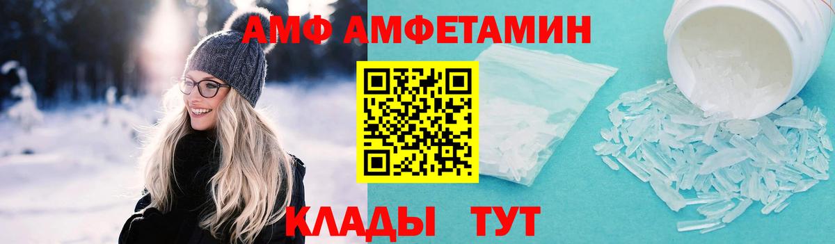 Мелеуз  Метамфетамин пудра  Вход с VPN  Метамфетамин пудра 