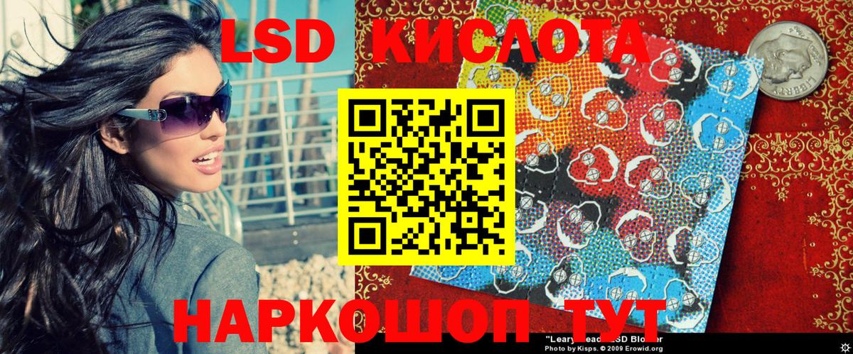 Марки 25I-NBOMe 1,5мг Мелеуз
