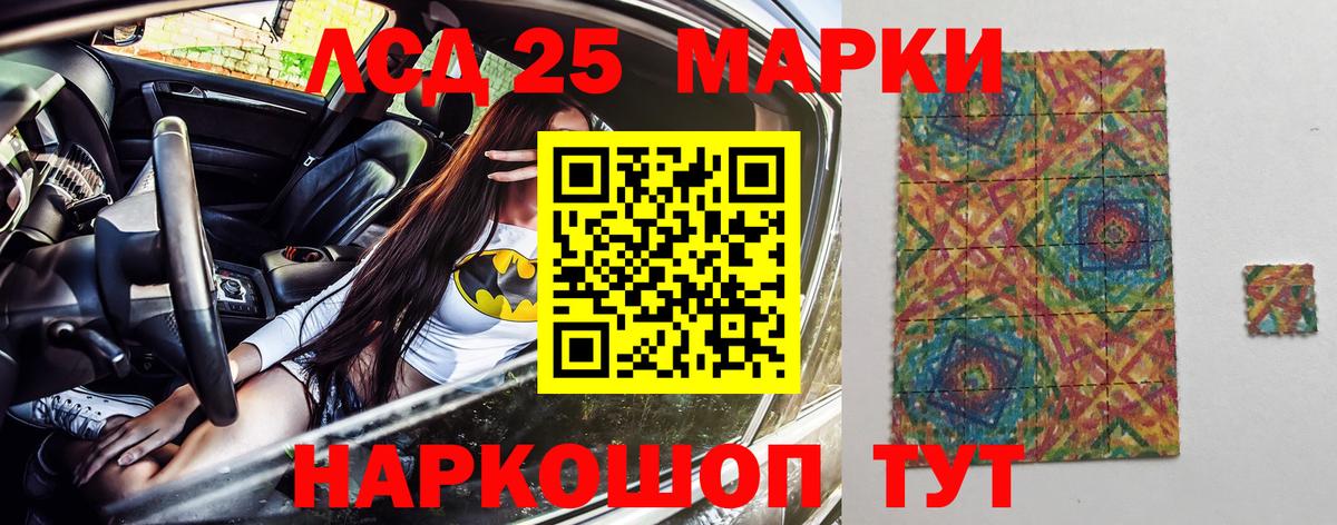 Мелеуз  Марки N-bome 1,8мг  Марки N-bome 1,8мг  Вход с VPN 