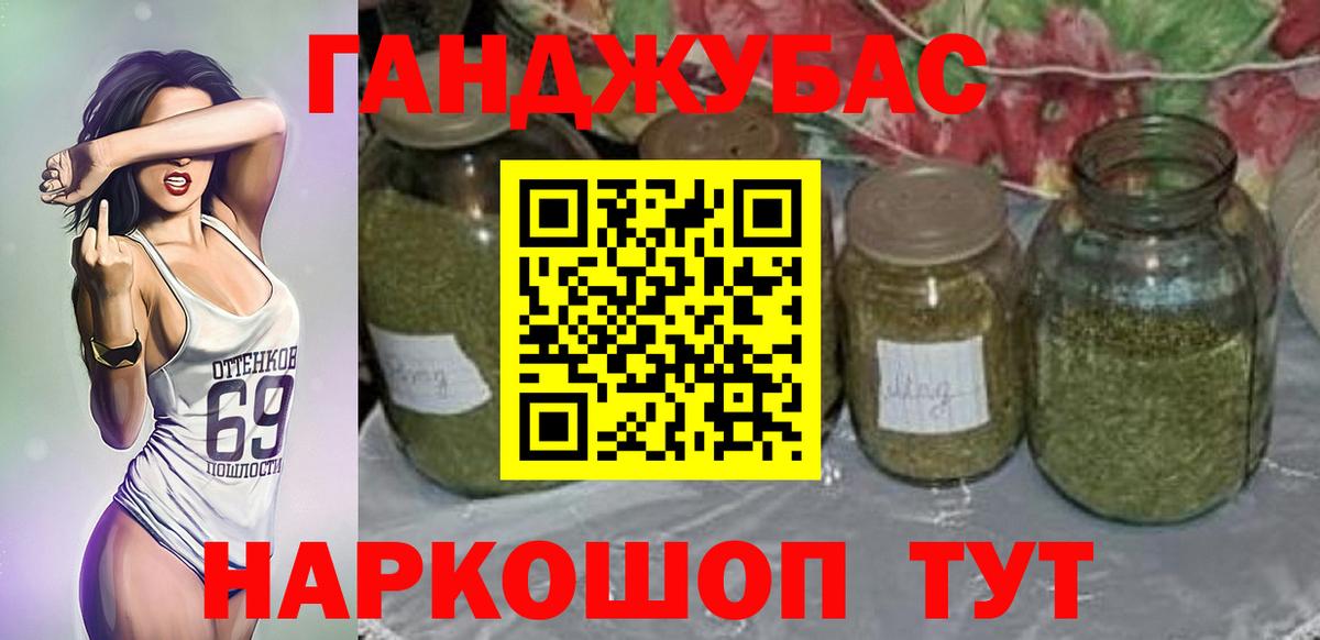 Мелеуз  Канабис Bruce Banner  Шишки марихуана ГИДРОПОН  Канабис Amnesia  Вход с VPN 